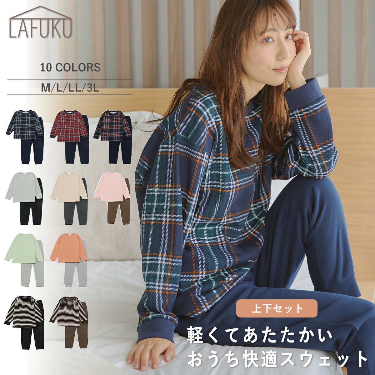 【10％OFFクーポン！5/21 9:59まで】Lafu