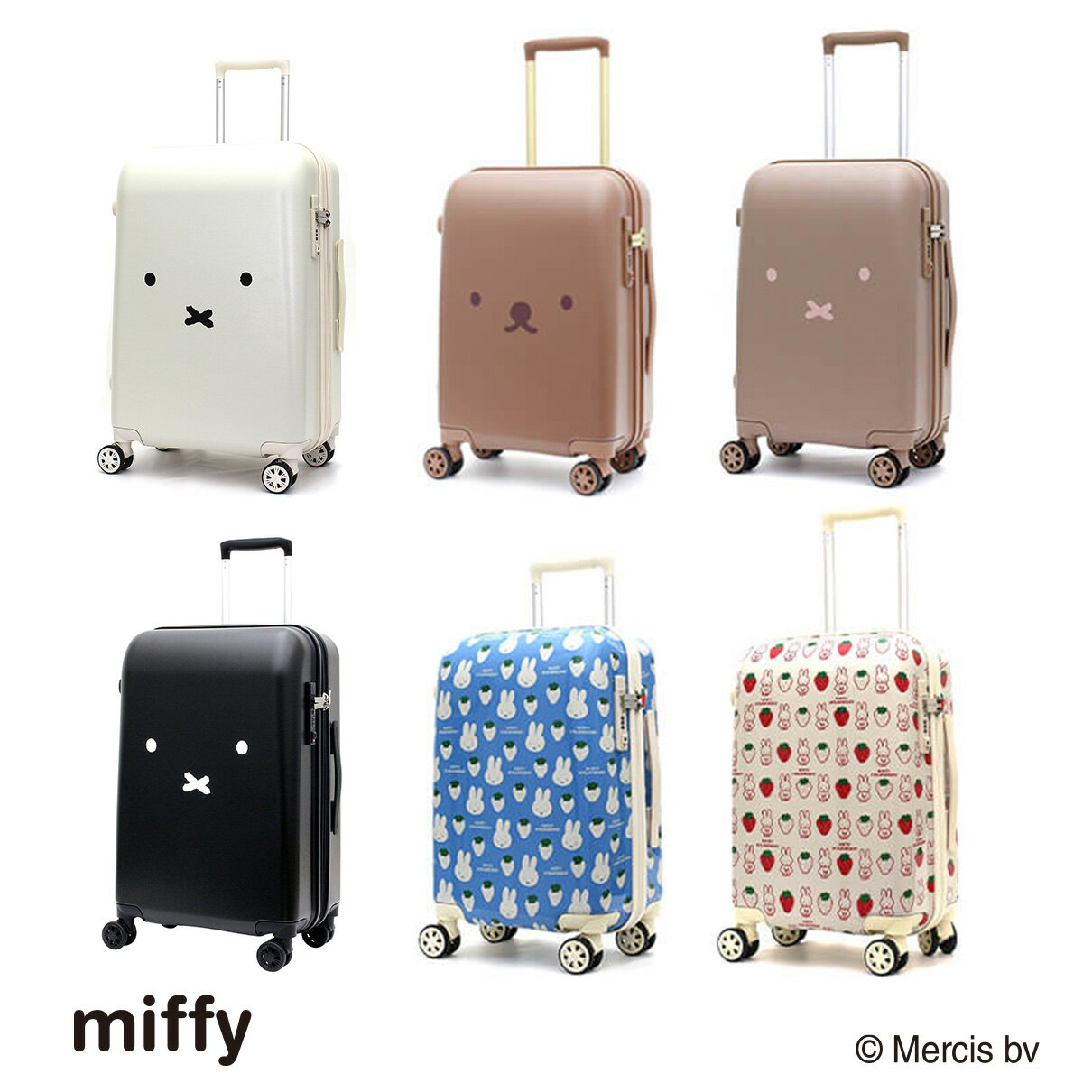 楽天市場】miffy(スーツケース・キャリーバッグ|バッグ 楽天市場】miffy(スーツケース・キャリーバッグ|バッグ