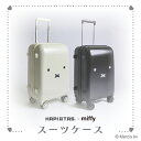 【5％OFFクーポン！1/9 9:59まで】【ミッフィー/miffy】ミッフィー スーツケース　30L スーツケース キャリーケース トランクケース 機内持ち込み可 一泊二日 二泊三日 軽量 旅行 出張 かわいい