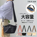 【10％OFFクーポン！4/30 9:59まで】TRIP.INN 2WAY ぴったりポケット横型ショルダーバッグ S ショルダーバッグ ポケット数11 レディース バッグ 斜め掛け ナイロン 軽量 鞄 かばん カバン シンプル 旅行 ハンドバッグ トートバッグ バッグインバッグ