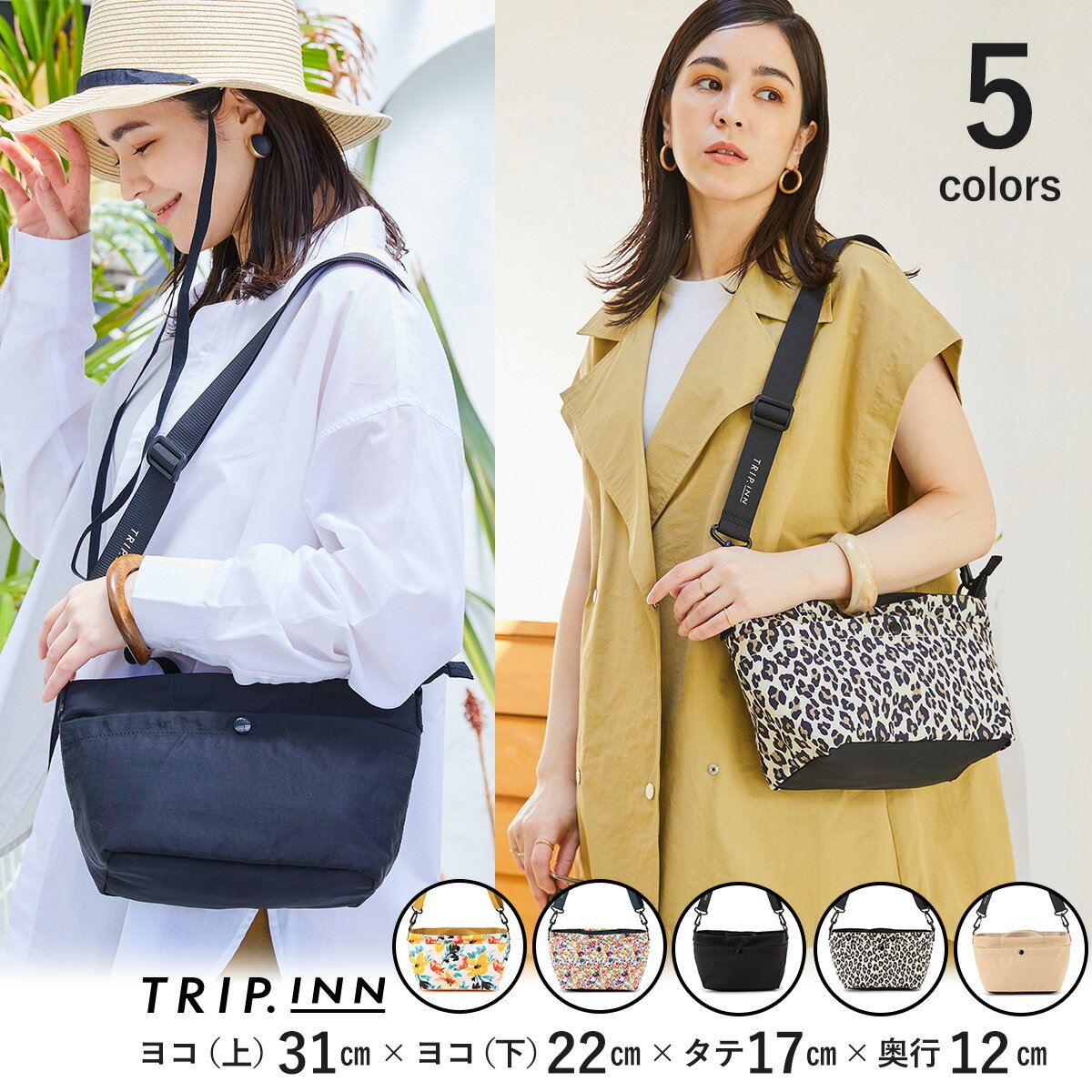 BAGGU ショルダーバッグ ミニナイロンショルダーバッグ 豹柄 楽天市場】ヒョウ柄 ショルダーバッグ(素材(生地・毛糸