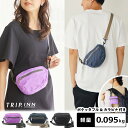 【5％OFFクーポン！4/30 9:59まで】【TRIP.INN】2WAYポケッタブルウエストポーチ ショルダーバッグ コンパクト収納 持ち運び楽々 斜め掛け サブバッグ 軽量 メンズ レディース 男女兼用 ユニセックス ファスナー 肩紐調整 洗える ウォッシャブル