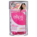 【正規品】ellipsヘアオイル トリートメント(ローズ＆グリーンの香り) ヘアオイル 洗い流さないトリートメント カプセル型 50粒 ボトル ヘアエステ ヘアケア バリ 保湿成分 サラサラ髪 ヘアエッセンス 紫外線対策 エリップス