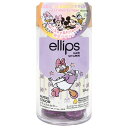 【正規品】 ellips エリップス ヘアオイル ナチュラルカラー デイジーダック ミックスベリー&フローラルの香り 30粒入 洗い流さないトリートメント カプセル型 ボトル ヘアケア 保湿成分 サラサラ髪 紫外線対策 エリップス