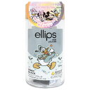 【正規品】 ellips エリップス ヘアオイル シャイニーブラック ドナルドダック ピーチ&シトラスの香り 30粒入 洗い流さないトリートメント カプセル型 50粒 ボトル ヘアケア 保湿成分 サラサラ髪 紫外線対策 エリップス