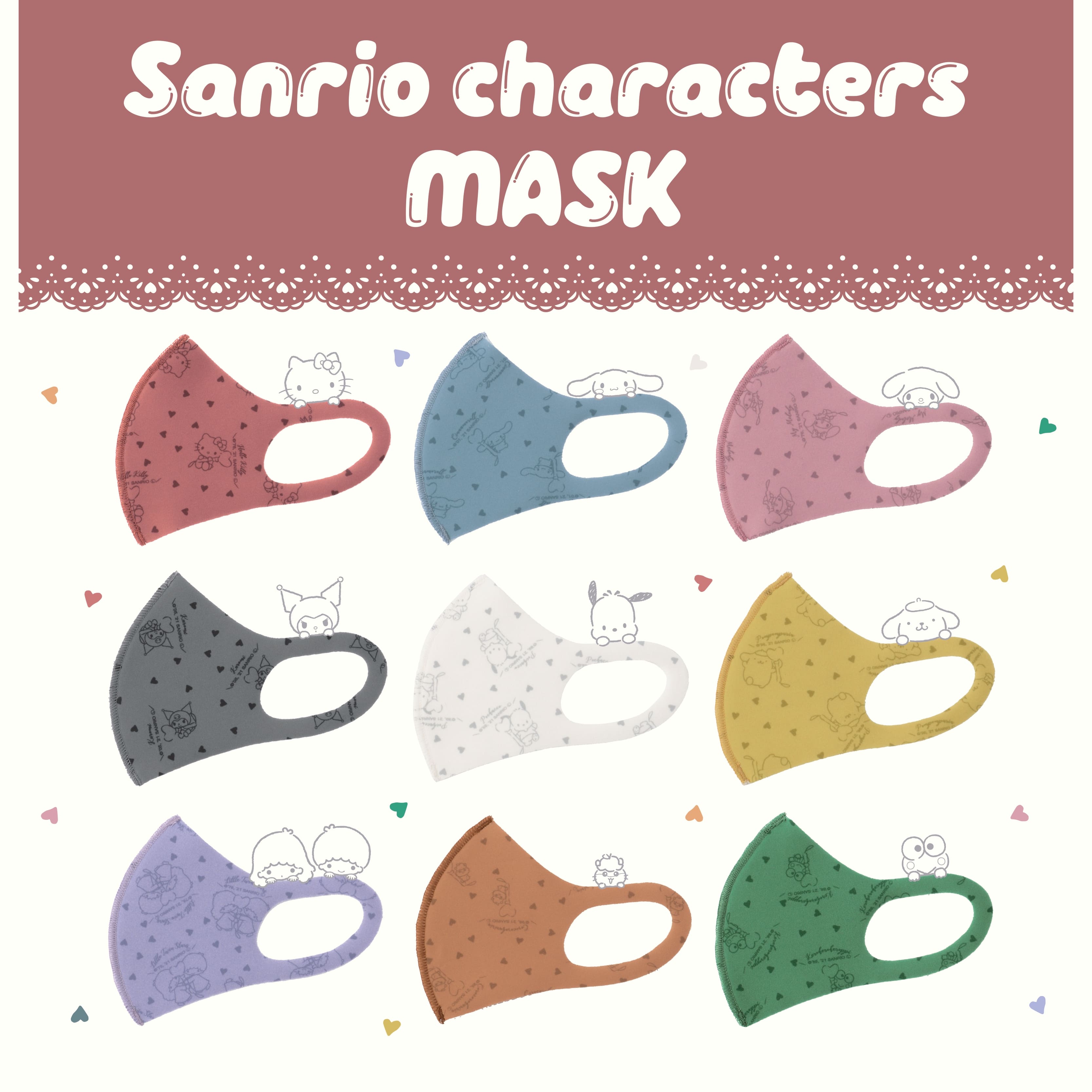 サンリオ キャラクター マスク キッズ 日本製 ハローキティ