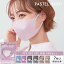 PASTEL MASK ѥƥޥ Կۥޥ4ޤǥ᡼1̲ġ ȤΤ 7 ΩΥޥ 륯å ȩˤ䤵 ޥ BFE PFE VFE 99󥫥å 륨å   ޥȲ ץ饹פ򸫤