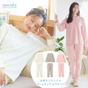 ミュゼ ルームウエア 上下セット 綿スムース 綿100％ コットン100％ UVカット スウェット パンツ 保湿加工 ルームウエア リラックス ワンマイルウエア 肌にやさしい コラボ MUSEE M/L 薄手 おしゃれ シンプル 日焼け対策