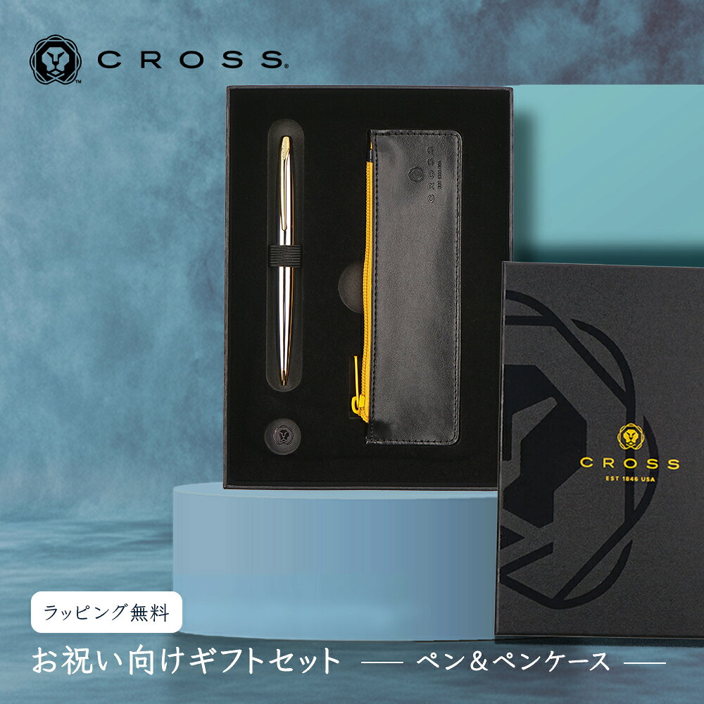 楽天市場】cross ペンケースの通販
