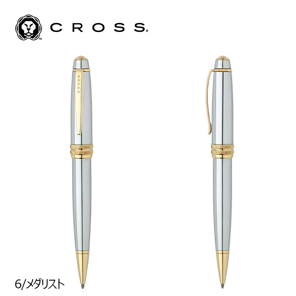 【8月4日 20時から8000円以上10%OFF】【クロス直営店 限定ショッパー付】クロス CROSS ボールペン ベイリー 中字 油性 メダリスト 高級 高級ボールペン ビジネス 文房具 誕生日 景品 プレゼント ギフト crossofjapan-10000000 クロス 直営楽天市場店 サンプル画像2