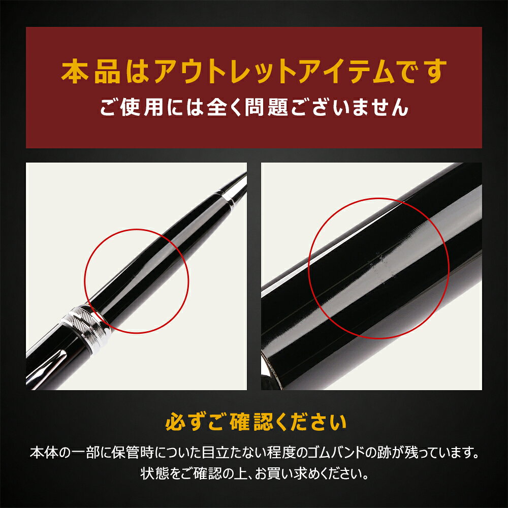 ベイリー ボールペン の写真