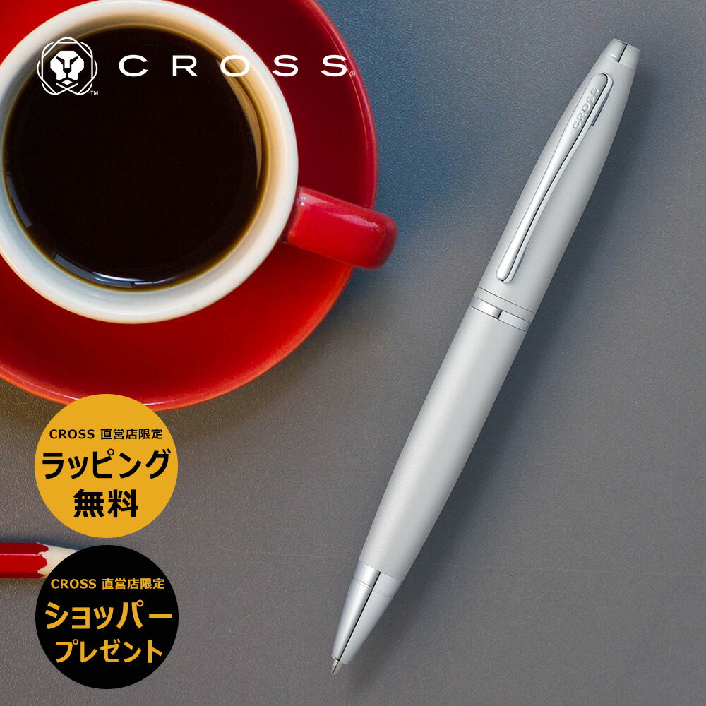 【クロス直営店 限定ショッパー付】クロス CROSS ボールペン 高級 カレイ Calais 中字 ビジネス カジュアル 仕事用 文房具 誕生日 母の日 父の日...