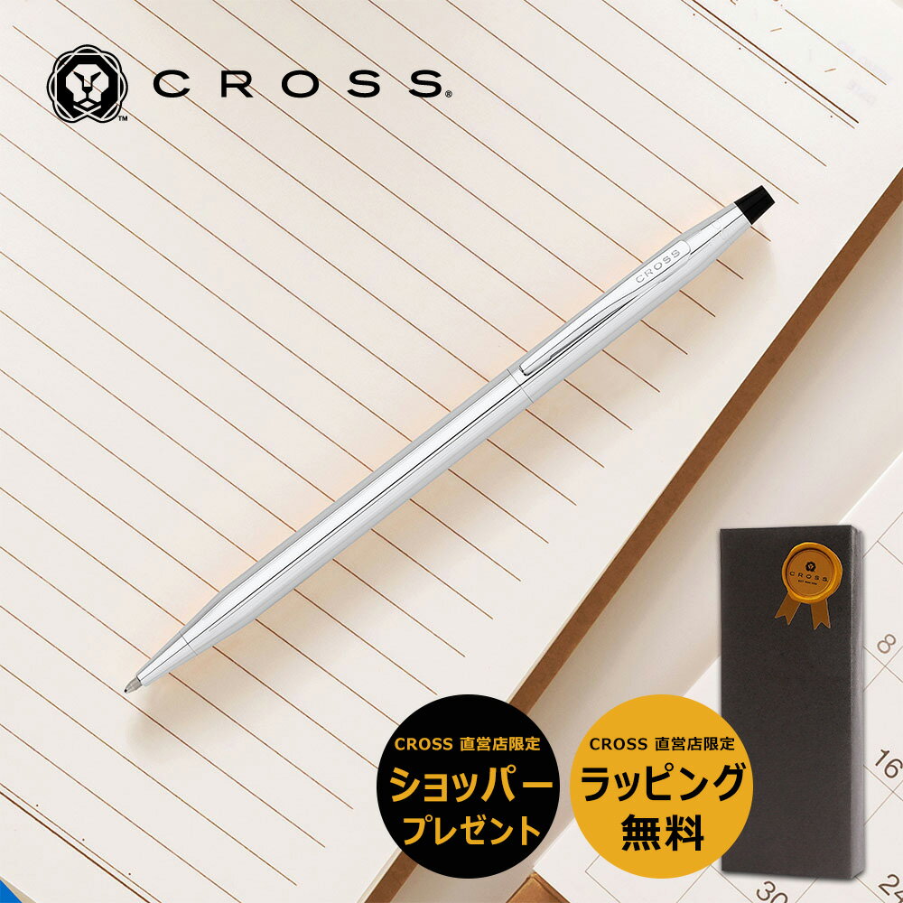 楽天市場】クロスボールペン スターリングシルバーの通販 楽天市場】クロスボールペン スターリングシルバーの通販