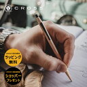 【ポイント10倍】【クロス直営店 限定ショッパー付】クロス CROSS ボールペン 高級 クラシックセンチュリー ブラッシュトローズゴールド Classic C...