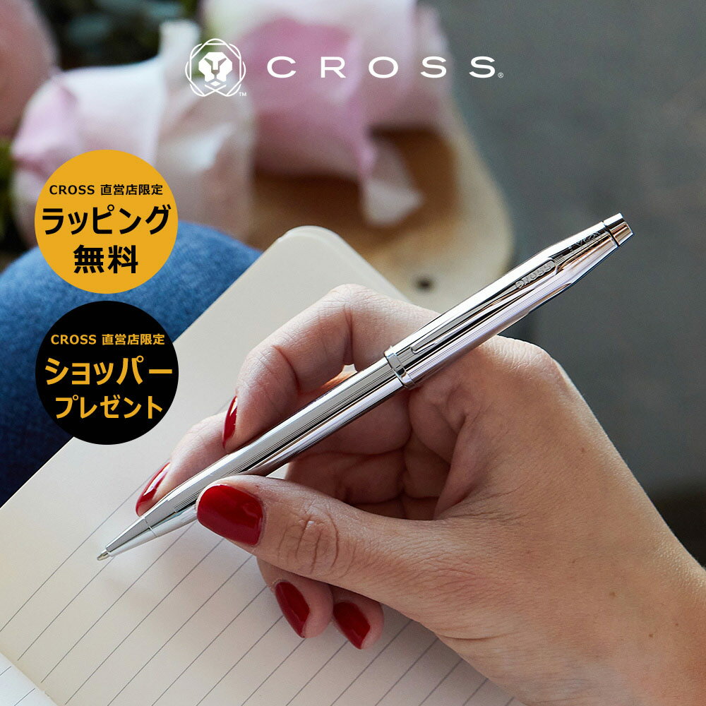 楽天市場】クロスボールペン スターリングシルバーの通販 楽天市場】クロスボールペン スターリングシルバーの通販