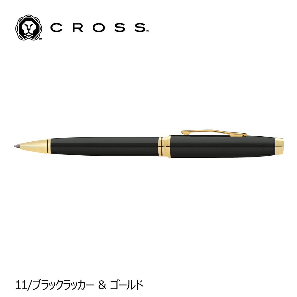 コベントリー ボールペン の写真