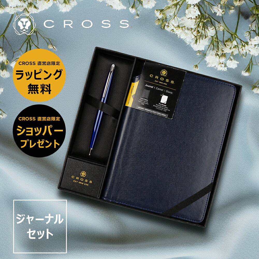楽天市場】レザー（ブランドクロス）（ボールペン｜筆記具）：文房具