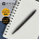 【クロス限定ショッパー付】クロス CROSS ボールペン 複合ペン 高級 テックツー Tech2 ビジネス カジュアル 仕事用 文房具 誕生日 母の日 父の日 ...