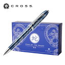 【クロス直営店】【クロス限定ショッパー付】クロス CROSS ボールペン イヤー・オブ・ザ・スネイク タウンゼント 高級ボールペン 干支 限定 へび ヘビ年 巳...