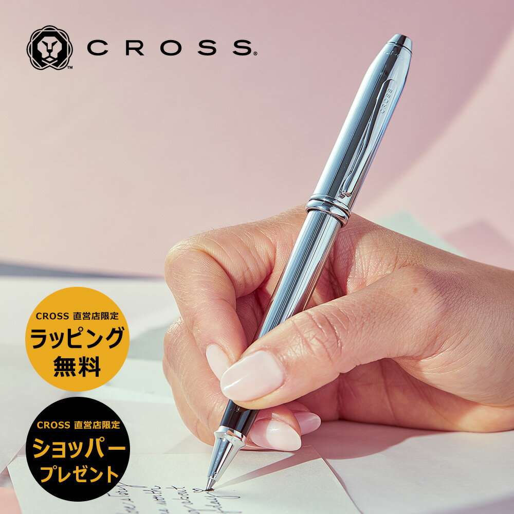 楽天市場】クロス タウンゼント ローラーボールの通販 楽天市場】クロス タウンゼント ローラーボールの通販