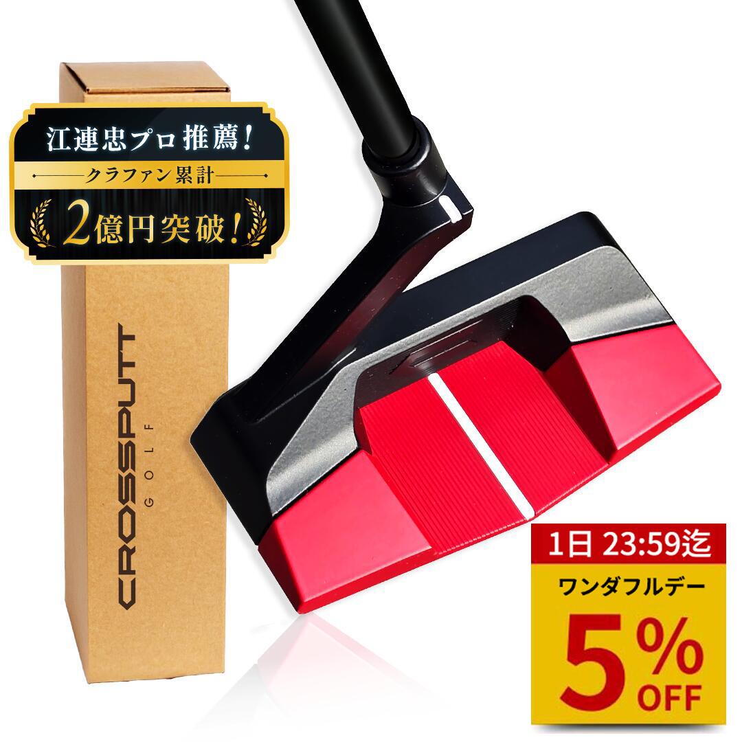 楽天市場】crossputt クロスパット ゴルフ パター マレットの通販