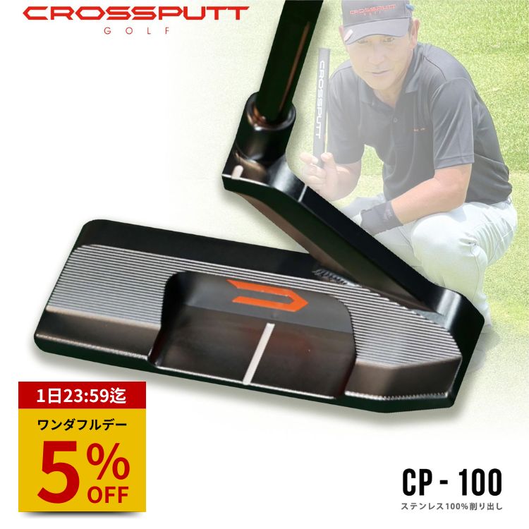 楽天市場】パター（ブランドピン）（メンズクラブ｜クラブ