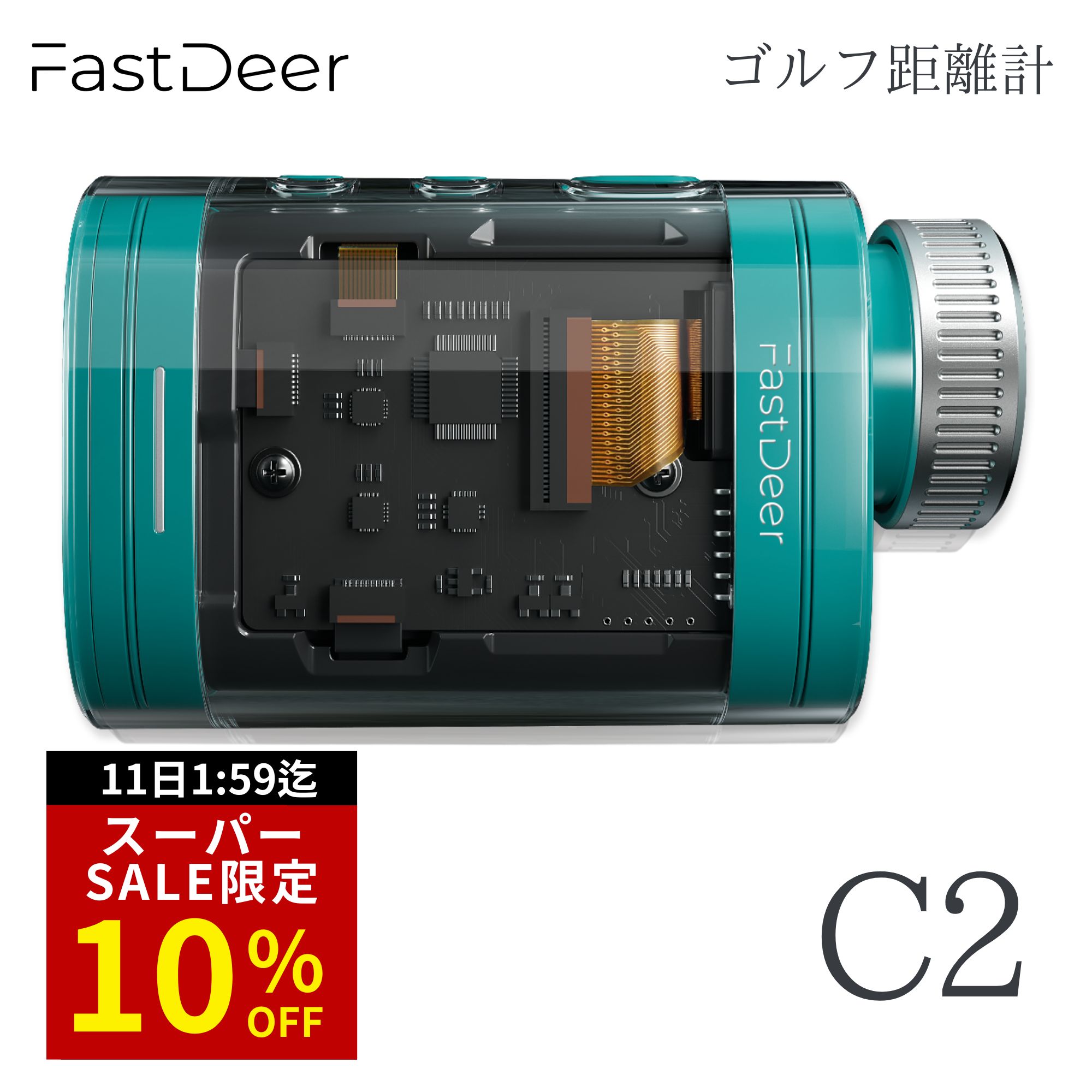 ＼クーポンで10 OFF／FastDeer C2 ゴルフ 距離計 レーザー距離計 ゴルフ 小型 軽量 高低差スロープ補正 即旗ロック 高速測定 マグネット取付 ゴルフレーザー距離計 プレミアムレザーケース付き スタイリッシュモデル