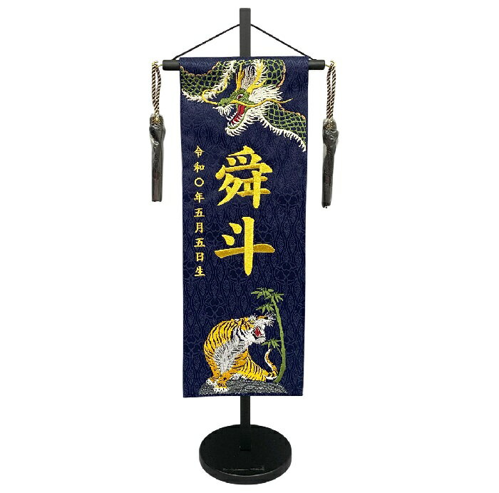 �޷�ͷ� ̾���� �ˤλ��� ��ζ���ݸ� 5427 �� �⤵56cm ���� ̾�����MG2 �����˼ ζ���ݸ׻ɽ�