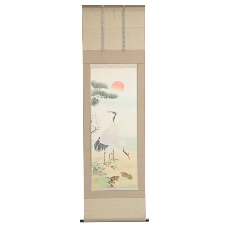 アウトレット品 掛軸慶祝画 尺五 松竹梅鶴 (筆者：藤本) 高さ189cm (22a-ya-2371) インテリア ディスプレイ 見切処分品