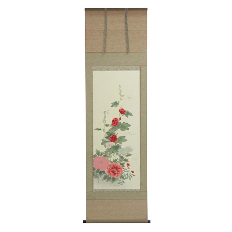 アウトレット品 掛軸花鳥画 尺五 立葵に牡丹 (筆者：芦田) 高さ189cm (22a-ya-2377) インテリア ディスプレイ 見切処分品