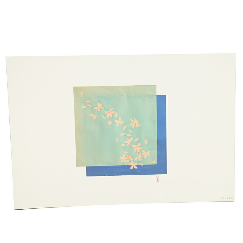 アウトレット品 絵単品 紙絵 高村智恵子 さくら 幅48cm (24a-ya-0365) インテリア ディスプレイ 見切処分品