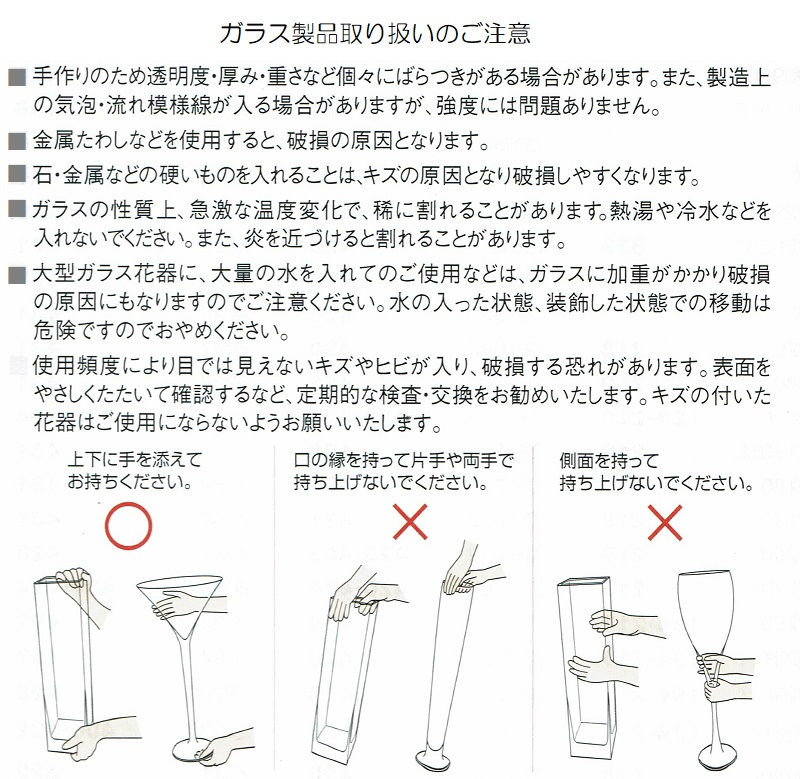 インテリア 花器 花瓶 カーチガラス 20 SEVA 高さ20cm (P310-gw206) (代引き不可) ベース ディスプレイ [3]