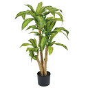 人工観葉植物 ドラセナマッサンゲアナ 光触媒加工 高さ95cm (P203-zv1917) (代引き不可) インテリアグリーン フェイクグリーン