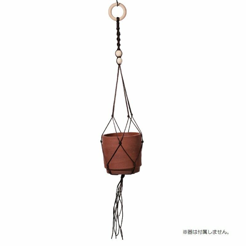 花・観葉植物用ポット ネオン プラントハンガー ブラウン plant hanger （1個入り） 82016 ハンガー （..