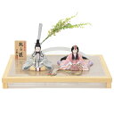 雛人形 木目込み 親王平飾り 一秀 桃山雛 17号 hn265 hs595 幅42cm モニュメントTAWAMI 花 小 クリスタル台 (24hina-ya-t...