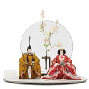 雛人形 立雛 親王平飾り 田村芙紗彦 京十一番 黄櫨染 hn157 hs716 幅60cm モニュメント丸窓SAKURA MIROKU白 2人 (24hina-...