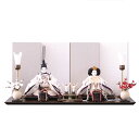 雛人形 親王平飾り 道翠大芥子番親王 Simple Modern Series 陽春(ようしゅん) 幅55cm (24hina-ya-to2257) ひな人形 ...