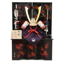 五月人形 兜 収納飾り 1/3 幅40cm（245to0124）鞆美 源義家 金 江戸甲冑 根来塗り（赤） ym1110n（gk88b/yb1030/yy1013/gs122） 端午の節句 インテリア