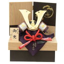 五月人形 兜 収納飾り 1/5 幅30cm(245to0279)辰広 将(赤) 江戸甲冑 ツートン花丸蒔絵 ym1063n(gk4b/yb1050/yd1028...