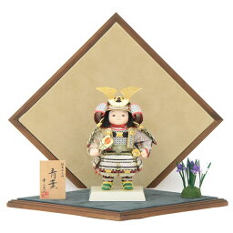 五月人形 子ども大将 平飾り 男の子 幅47cm（245to1075）幸一光 青葉 鎧着若大将 菱飾りベルベット緑 大 ym1065（gk152/yb1103/ys1018/gs1069） 端午の節句 インテリア