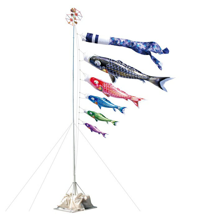 千寿3m庭園スタンド鯉5匹セット　113－672 鯉幟 鯉のぼり こいのぼり フルセット ポール付 スタンド付 吹き流し 黒鯉 赤鯉 青鯉 緑鯉 紫鯉 橙鯉 3匹 4匹 5匹 クリーニングサービス 子供の日 5月5日 端午の節句 庭