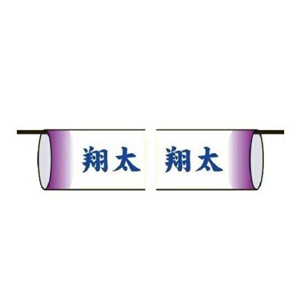 乐天商城 - 徳永鯉 鯉のぼり 室内飾り鯉のぼり 吉兆セット用 同一の花個紋を両面に [tn-SF11] 日本の伝統文化 こいのぼり