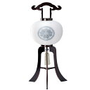 盆提灯 岐阜提灯 置き提灯 家紋入 行灯 10号 黒檀 高さ83cm (P32)(11415) 水雷球 電気コード式 初盆 新盆 お盆