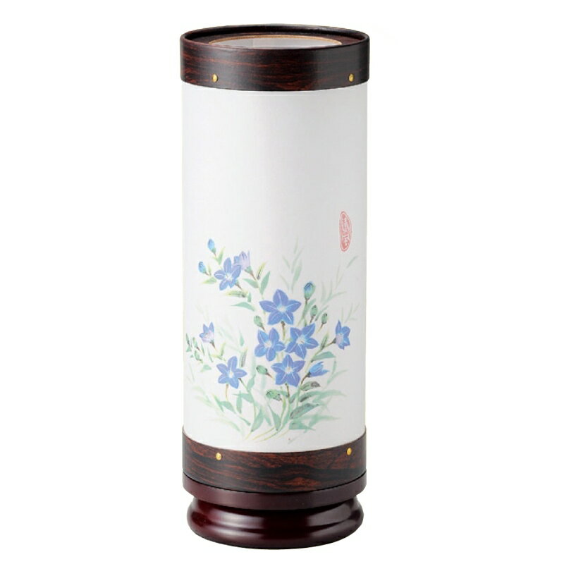 盆提灯 岐阜提灯 置き提灯 創作提灯 長良（ながら） 長良の里 桔梗紫檀調 廻転 高さ35.5cm (P10)(2431) 水雷球 電気コード式 初盆 新盆 お盆