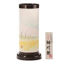 盆提灯 岐阜提灯 置き提灯 創作提灯 細川紙の岐阜提灯 細川の風 桜 高さ37cm (P24)(2623) 水雷球 電気コード式 初盆 新盆 お盆