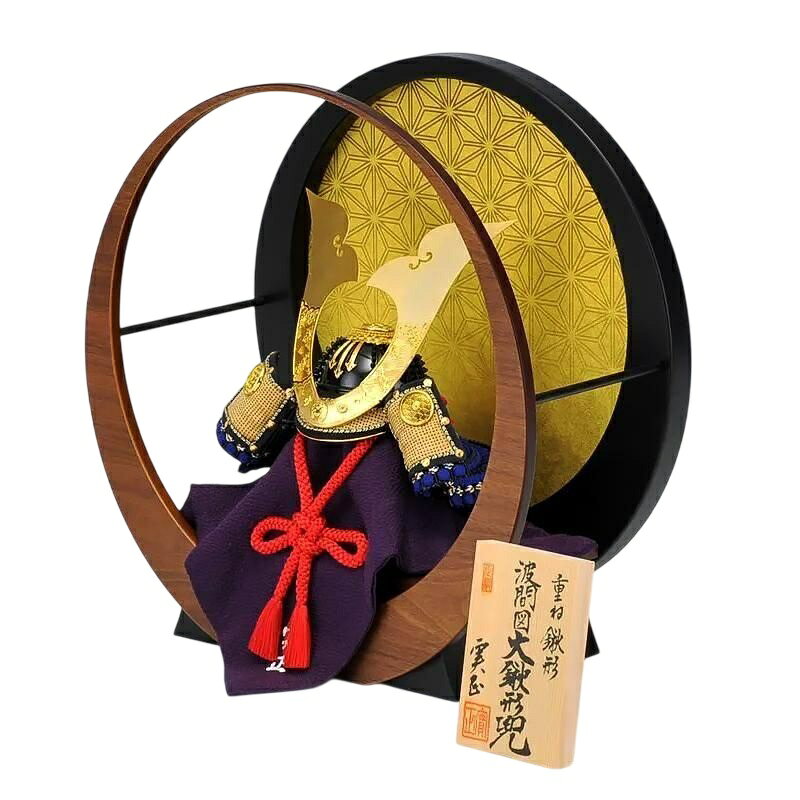 乐天商城 - 五月人形　兜平飾り　別所実正作 5号重ね鍬形波間図兜円型飾り 5-59-079 伝統の工芸品