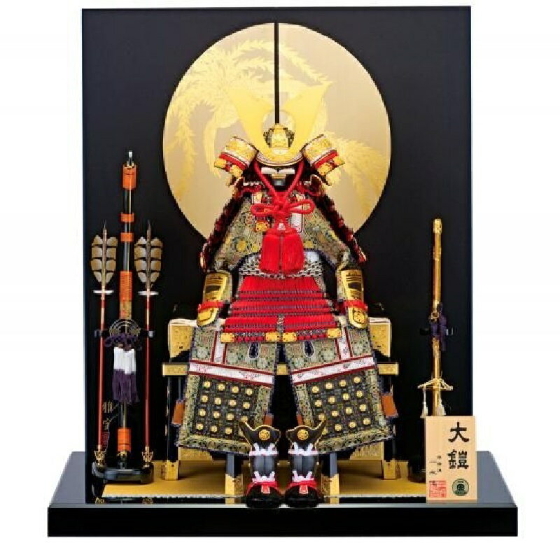 五月人形 鎧平飾り 京都 平安一水作 12号大鍬形黒小札赤糸大鎧飾り 5-63-034 伝統の工芸品