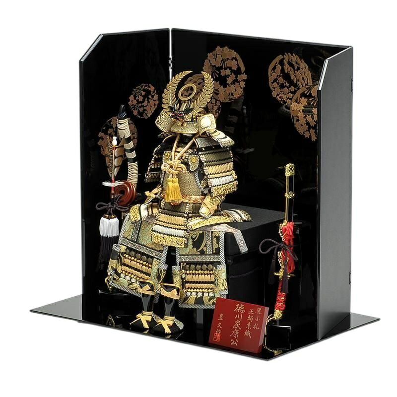 五月人形　鎧平飾り　平安豊久作 6号徳川家康鎧飾り　5-66-039　伝統の工芸品