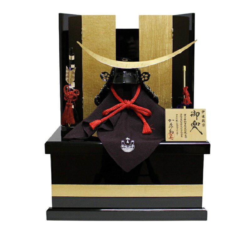 兜収納飾り　加藤鞆美作　1/3　伊達政宗　兜　32間筋鉢　鏡面前立（正絹　紺糸）　F57-026S