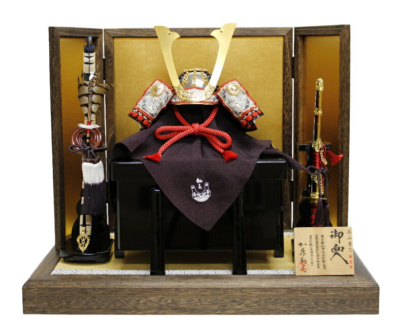 兜平飾り 加藤鞆美作 1/3 畠山重忠 兜 国宝 雲たすき（正絹 赤） F57-302H
